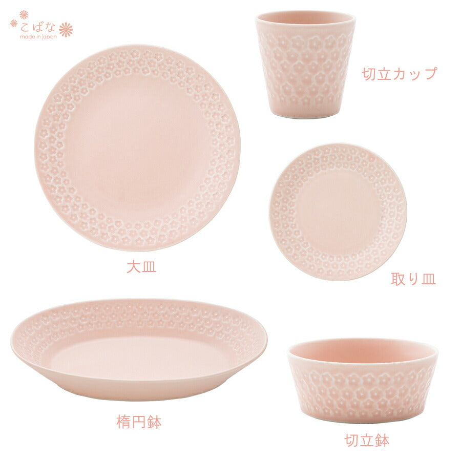こばな 切立カップ 桃色 Φ82×78H 220cc 電子レンジOK ピンク色 食洗機OK オーブンOK そば猪口 プリンカップ 蕎麦猪口 湯呑み 食器 SNS映え インスタ映え 可愛い オシャレ かわいい タンブラー 小花 国産 美濃焼 日本製 おしゃれ 陶器のふる里 trysケ