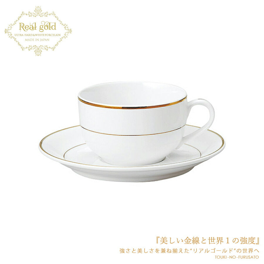 リアルゴールド紅茶C&S 強化磁器 金線 ゴールドライン カップ&ソーサー 電子レンジOK 業務用 碗皿 家庭訪問 ご来客用 陶器のふる里 stockヤ