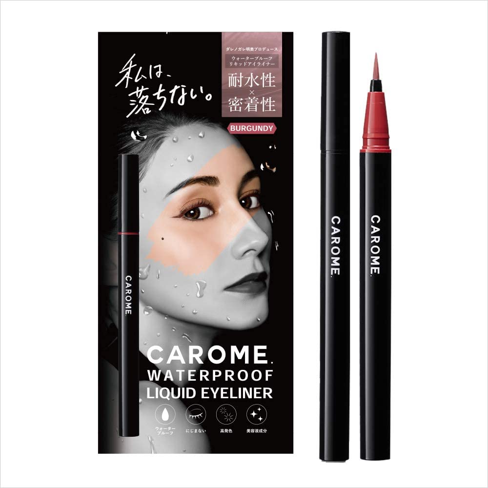 CAROME. カロミー リキッドアイライナー バーガンディ ウォータープルーフ ダレノガレ明美プロデュース
