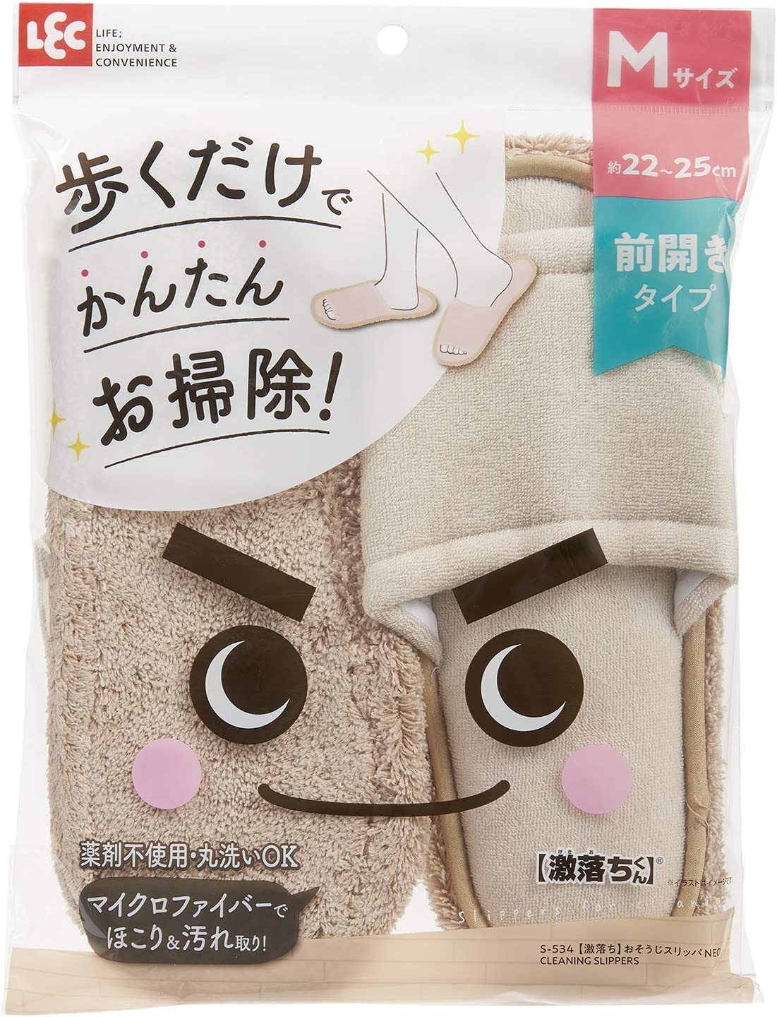 1-3日発送 レック 激落ち おそうじスリッパ NEO ベージュ