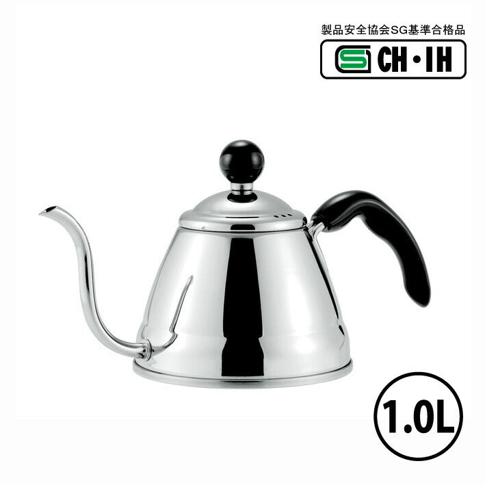 「コーヒーポット」 ステンレス「フィーノ」コーヒードリップポット 1.0L OFF-100