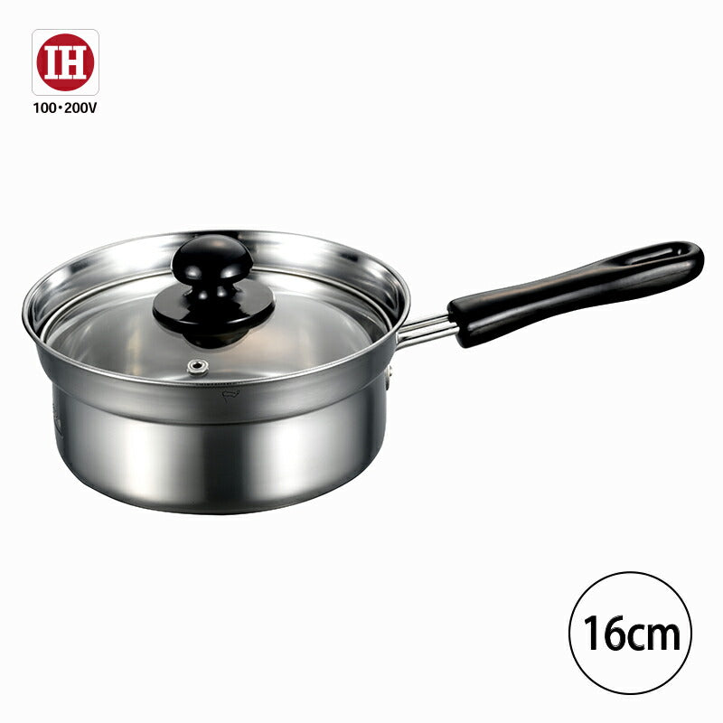 IH対応 ガラス蓋付 ステンレス クレール 片手鍋16cm CLP-16S