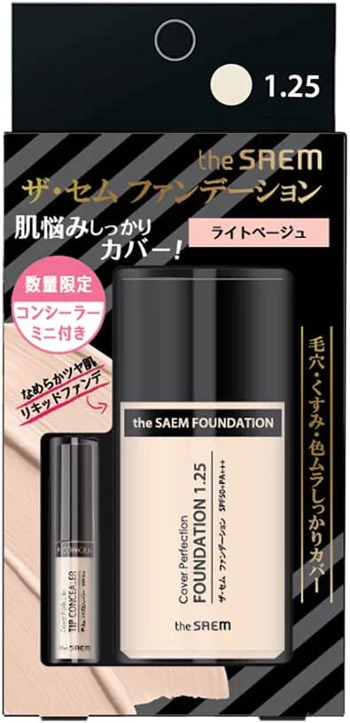 ザセム CPファンデーション (チップコンシーラー ミニ付き) 1.25 ライトベージュ (35g+1g)