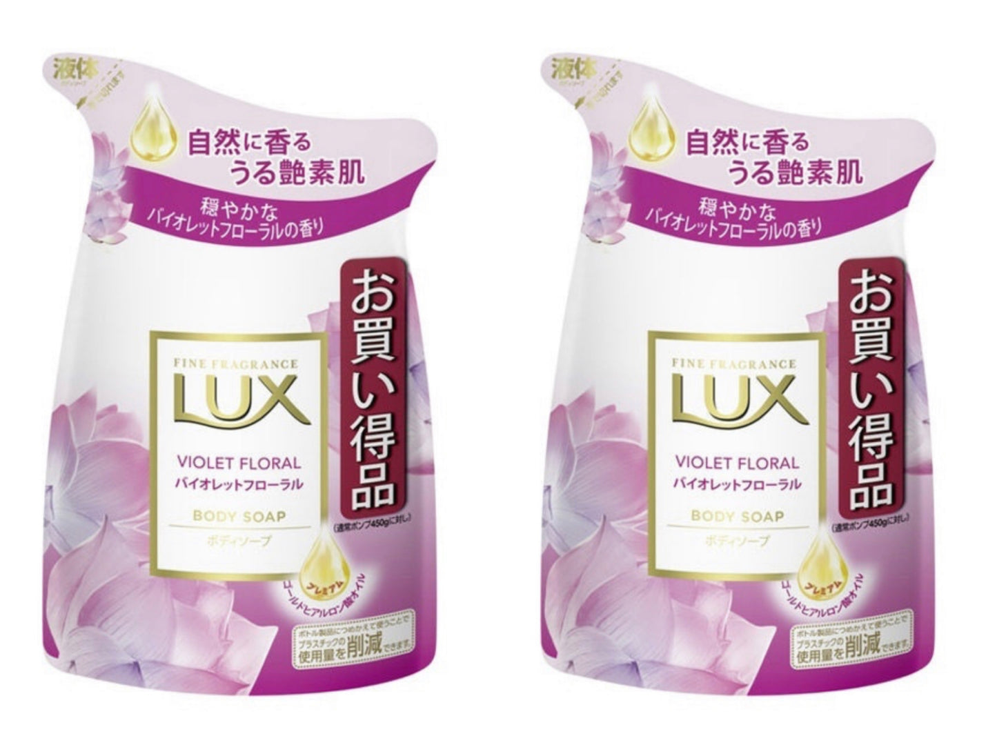 2個 LUX(ラックス)ボディソープ バイオレットフローラル つめかえ用 300g バイオレットフローラル