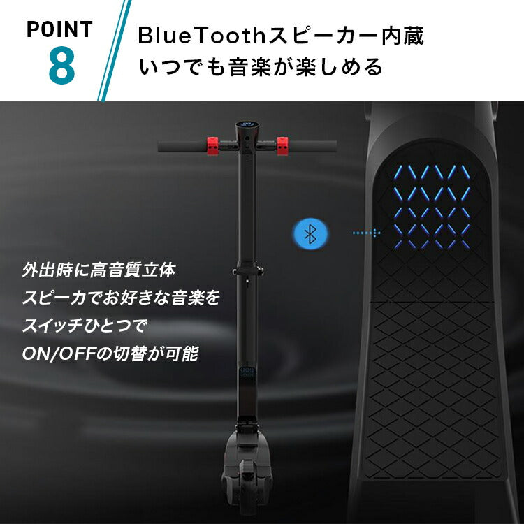 キックボード 電動キックボード 電動 キックボード リュックに入れられる ブレーキ付き片手でワンクリックで折り畳める 電動キックボード LEDライト 最超軽量 バッテリー Bluetoothスピーカー付きスクーター スケートボード 電動バイク