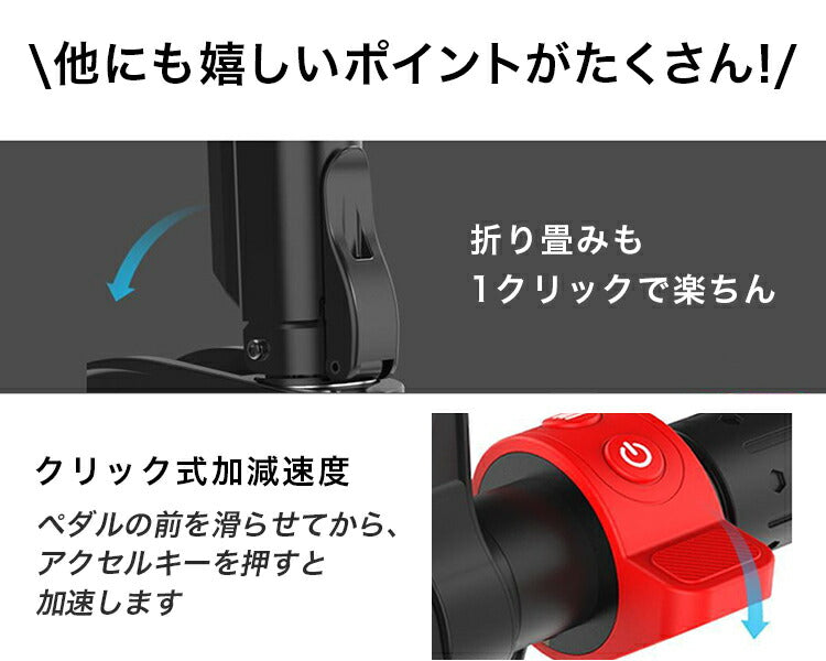 キックボード 電動キックボード 電動 キックボード リュックに入れられる ブレーキ付き片手でワンクリックで折り畳める 電動キックボード LEDライト 最超軽量 バッテリー Bluetoothスピーカー付きスクーター スケートボード 電動バイク