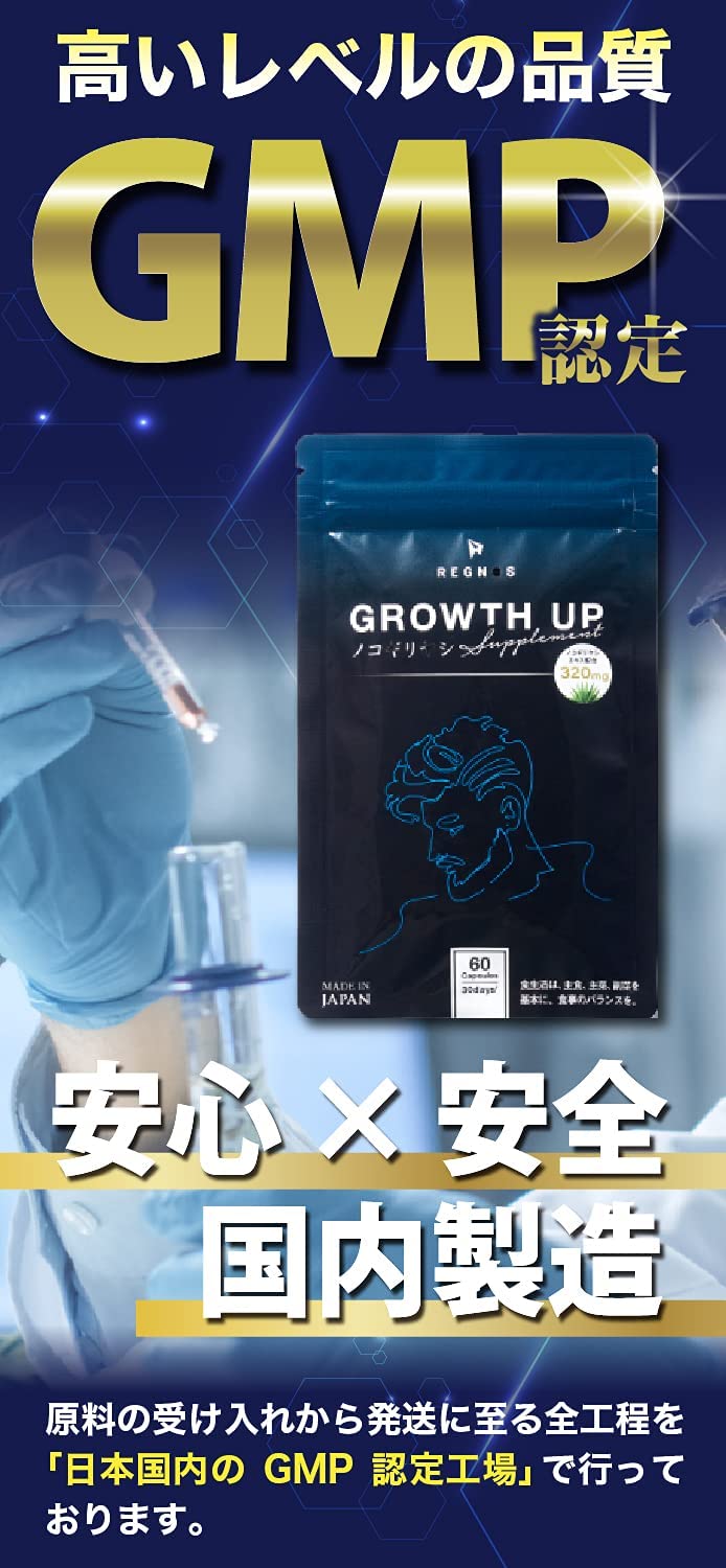 メンズ ノコギリヤシサプリメント 健康食 高純度 60粒(30日分) REGNOS(レグノス)男性用