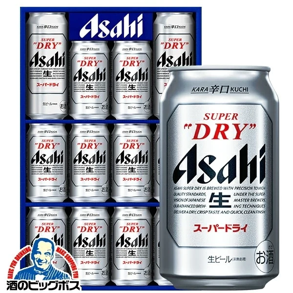 【ギフト対応不可 自分用】 ビール 詰め合わせセット アサヒ AS-3N スーパードライ 『GFT』
