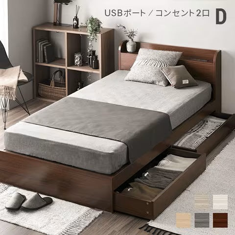 ダブルベッド 収納付き ベッドフレーム ベッド ダブル コンセント付き USBポート付き 引き出し付き ヘッドボード 宮棚 宮付き ダブルベッド フロアベッド ローベッド ロータイプ 収納ベッド 木製ベッド 北欧【フレームのみ/ダークブラウン】