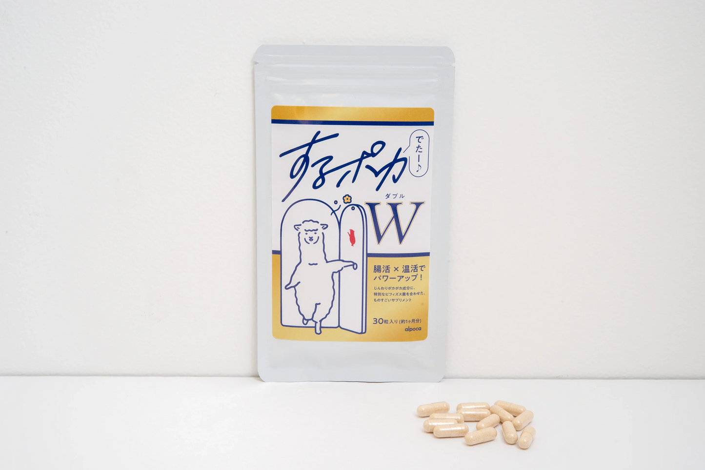 【超シェア買い祭】アルポカ するポカW 温活サポートサプリ【エコ得】