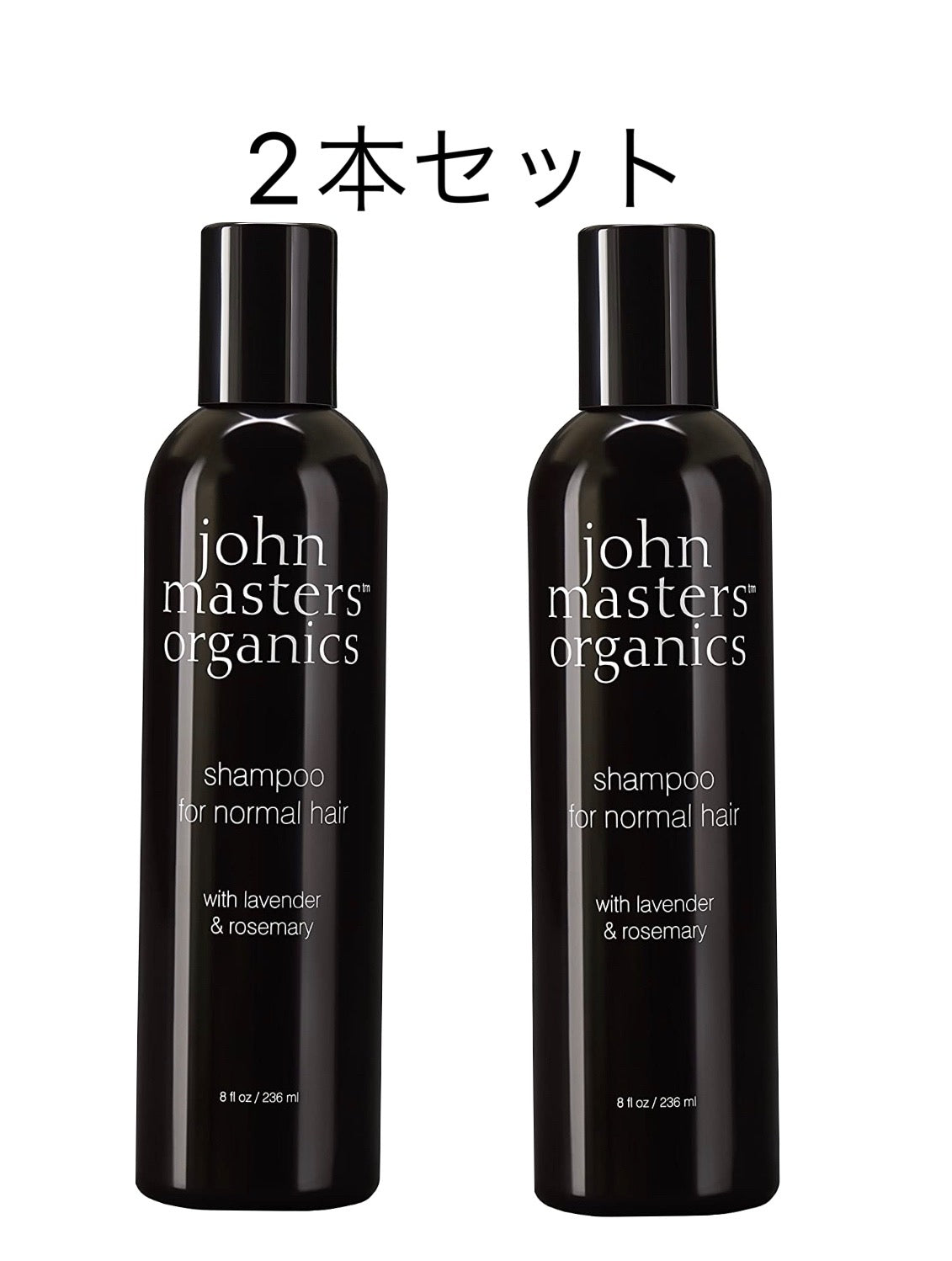 ジョンマスターオーガニック L&Rシャンプー N 236ml 2本
