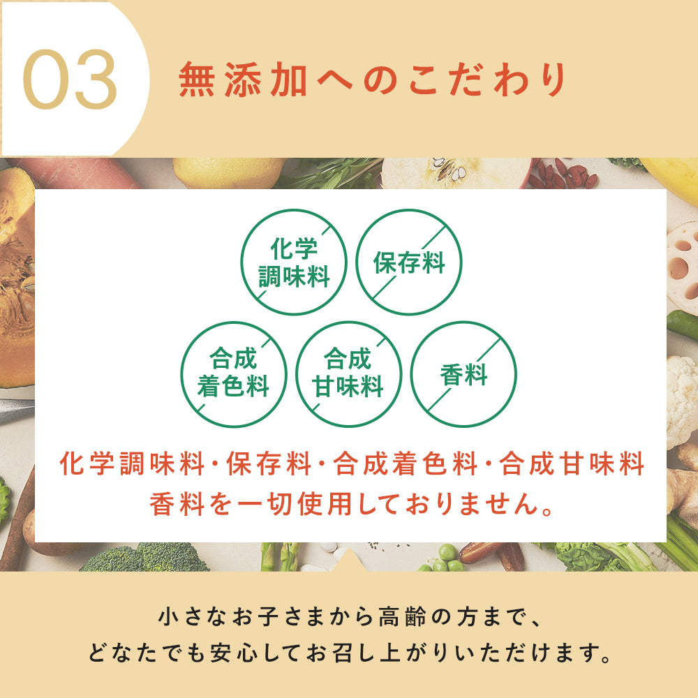 GREEN SPOON 野菜スープ&ホットサラダ4食セット