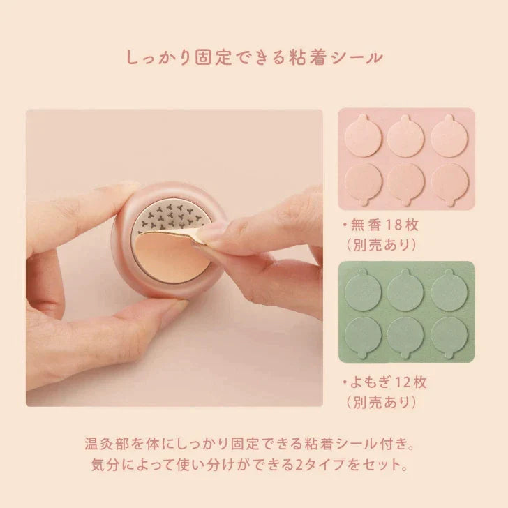 アテックス ルルドボーテ フェムオンテック 温灸 AX-HPL151pk