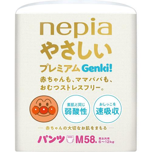 【ケース販売】ネピア やさしいプレミアムゲンキ! パンツ Mサイズ 6〜12kg ( 58枚入×3 )