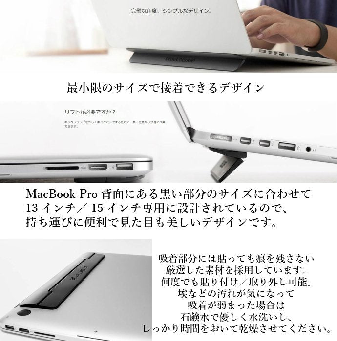 Bluelounge Kickflip 純正品 Macbook Pro/Air ブルーラウンジ マックブック プロ/エアー フリップスタンド