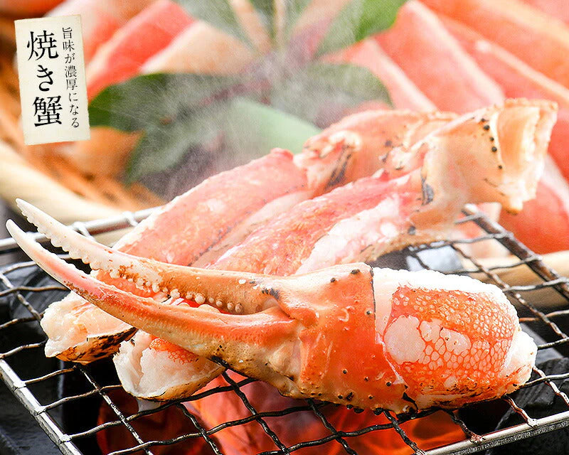 カニ お刺身 生 カット済み かに 1.8kg(600g×3箱/総重量2.25kg) 生ずわい ズワイ蟹 海鮮 生かに カニ足 蟹 生ずわいがに 生蟹 ズワイガ二 ずわい蟹 ごちそう 刺身 刺し身 魚介 グルメ 母の日 プレゼント ギフト  母の日思いの 健康