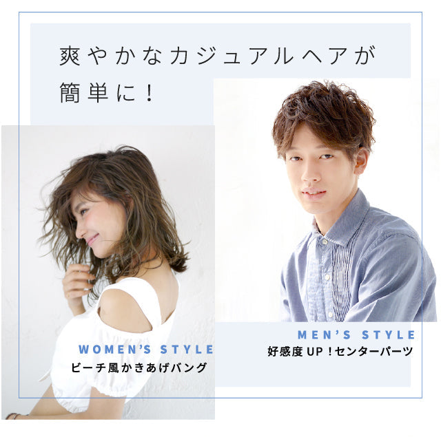 【美容室専売】海塩の力 SIO ボリュームアップスプレー (120g) / アルガンオイル配合 天然由来 根元からしっかり髪が立ち上がる!EARTHEART アースハート