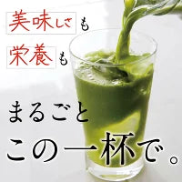 甘くて美味しい! 有機JAS モリンガ青汁 モリンガパウダー スーパーフード オーガニック 青汁 大麦 若葉 モリンガ 茶 国産 粉末 美味しい 便秘 有機JAS 妊娠 中 砂糖不使用 無添加 無農薬 無糖 送料無料