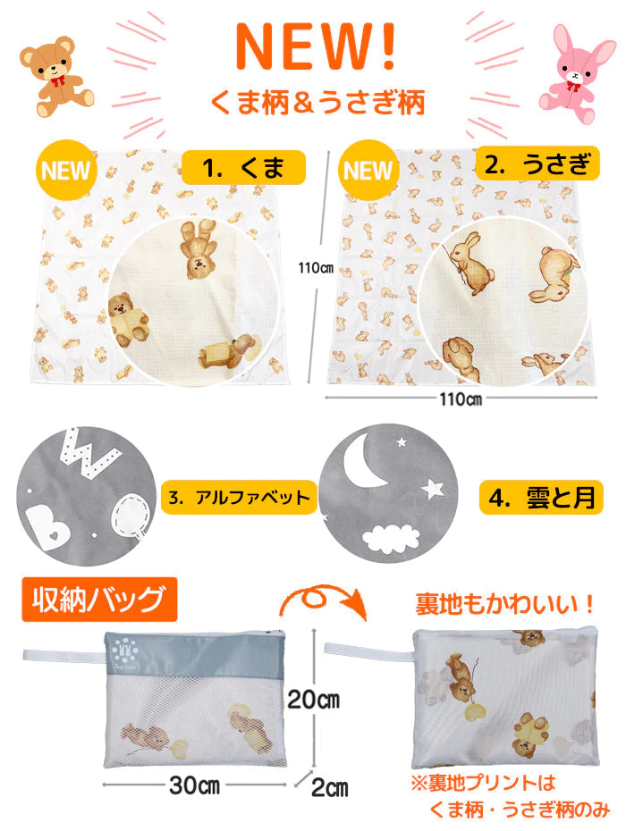 【うさぎ柄】【保育士監修】 食べこぼし マット プレイマット ランチョンマット お食事マット 赤ちゃん 子供 食事マット レジャーシート ベビー 防水 シート 撥水 ベビーマット 床マット 滑り止め 110*110cm 洗濯可 軽量