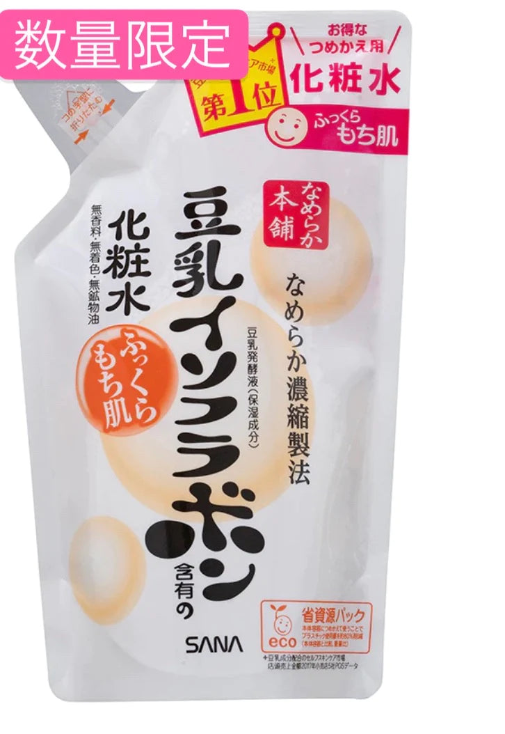 なめらか本舗 豆乳イソフラボン 化粧水