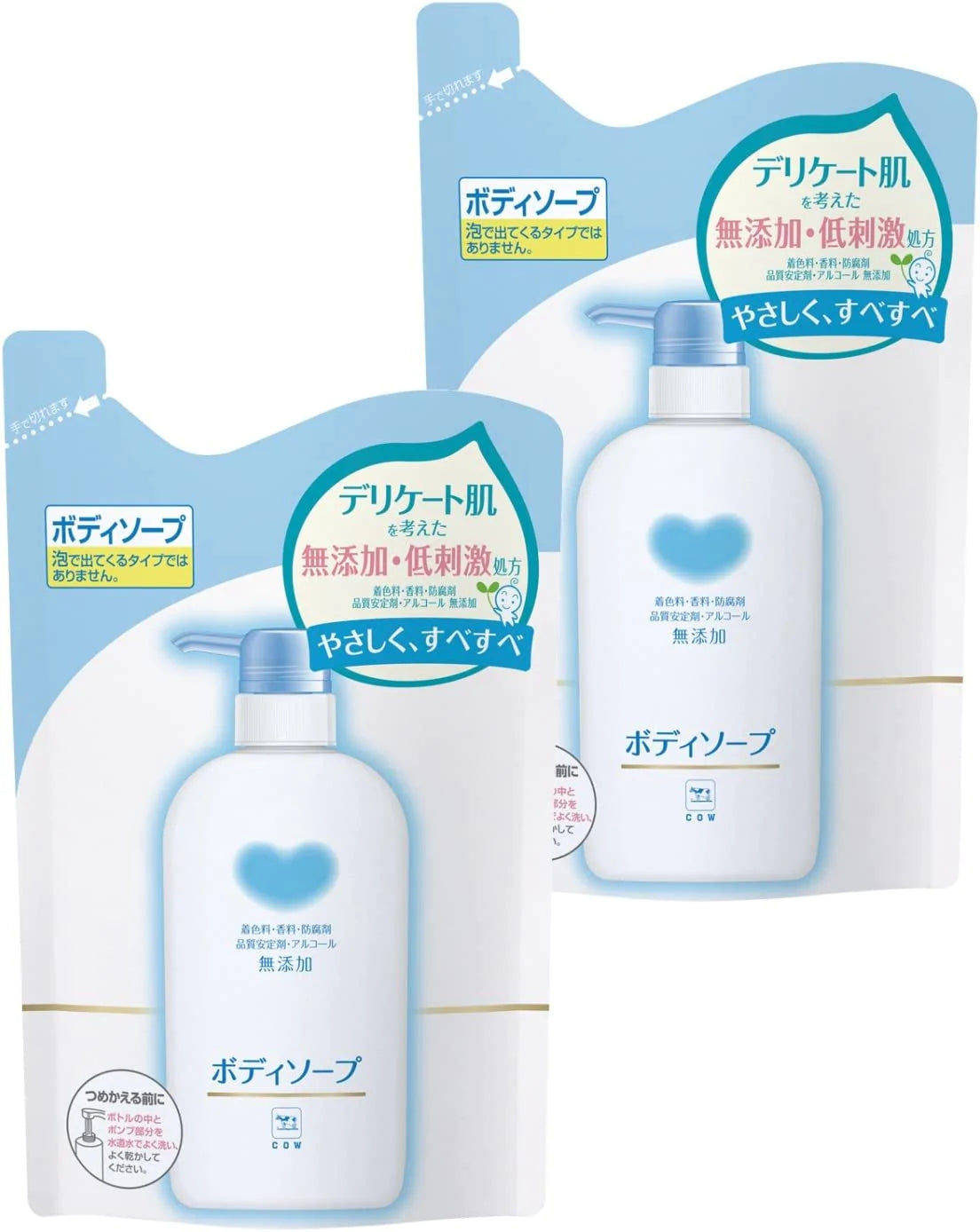 入荷予定 2袋 カウブランド 無添加ボディソープ 詰替用・400mL