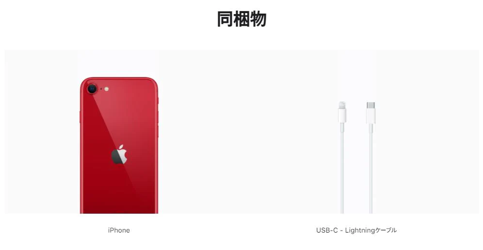 「新品未開封」 アイフォン se3 シムフリー スマホ 本体 SIMフリー iPhone SE(第3世代) 128GB Red MMYH3J/A 【即納】