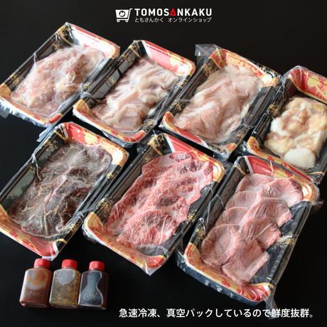 【先着10購入限定・51%OFF】焼肉・BBQセット5人前 1kg