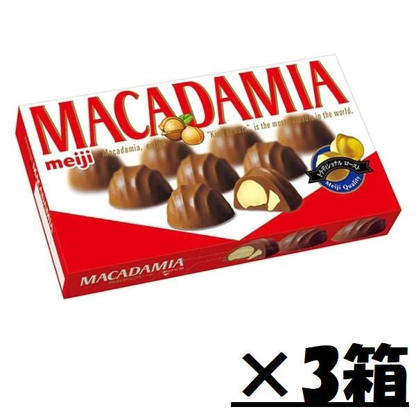 【お得なセット!】明治 マカダミアチョコ 3箱