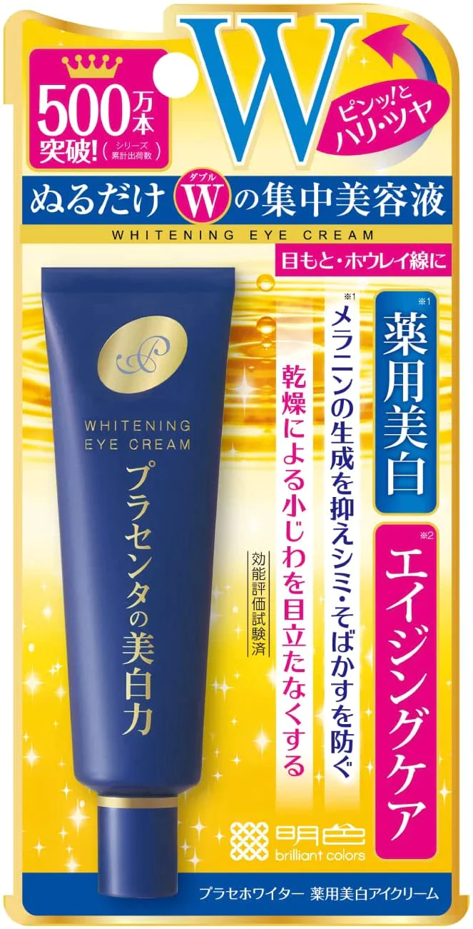 プラセホワイター 薬用美白 アイクリーム (医薬部外品) 単品 30g