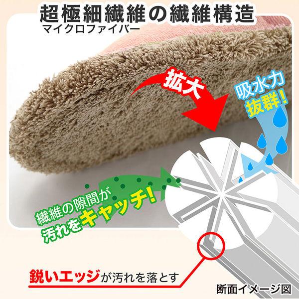 レック 激落ちくん おそうじスリッパNEO ピンク M 22cmー25cm