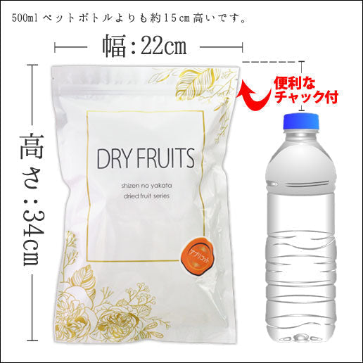 【3人シェア買いでお得】700g ドライ アプリコット 砂糖不使用 種なし ドライフルーツ 送料無料
