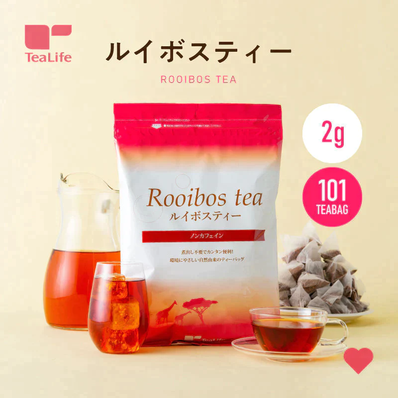 【ご新規さんとシェア買い】ルイボスティー 101個入 ルイボス ルイボス茶 水出し ティーバッグ ハーブティー