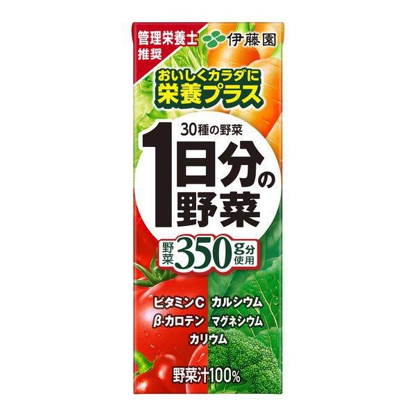 【1本69円】伊藤園 1日分の野菜 200ml紙パック 24本入