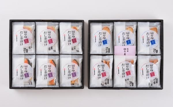 切り身だし茶漬け詰合せ(12食入)