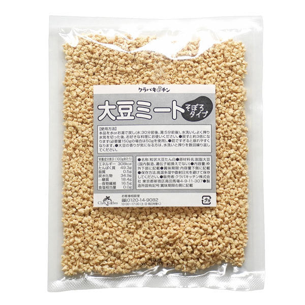100g 大豆ミート ソイミート(粗挽き)