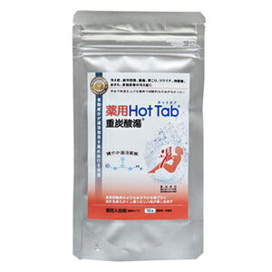 【メール便 送料無料】Hot Tab ホットタブ 薬用重炭酸湯 10錠