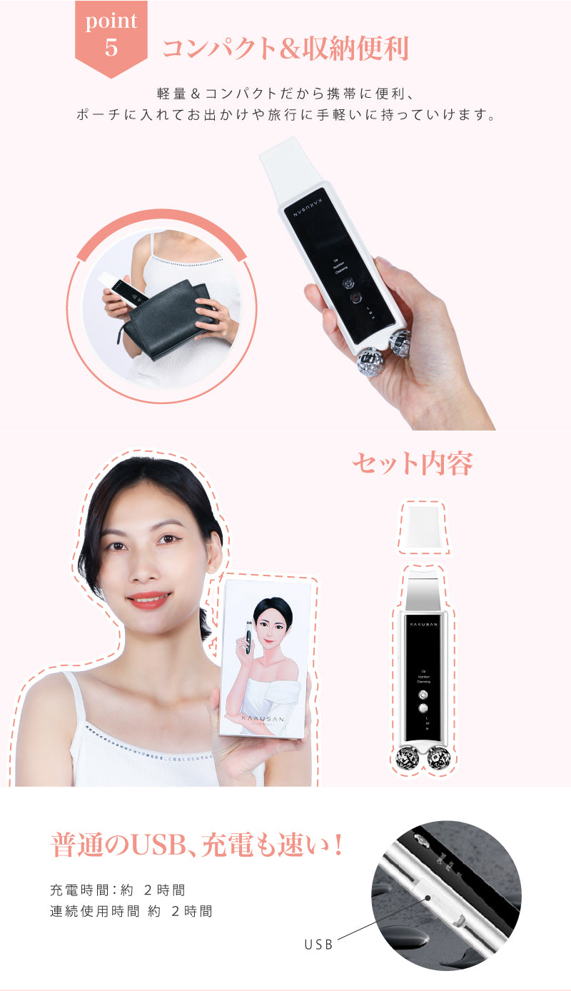 超音波 美顔器 ウォーターピーリング EMS 美顔ローラー搭載 イオン導入出 ピーリング 洗顔 洗顔クレンジング スキンケア 素肌ケア 多機能美顔器 イオン導入 イオン導出 USB充電式 フェイスケア 毛穴清潔 顔 ボディ むくみ 改善 送料無料