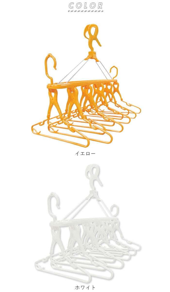【ホワイト】 ハンガー 折りたたみ 通販 ハンガー セット ベビー用品 便利グッズ 新生児 ベビーハンガー ミニハンガー 洗濯物干し ギフト 洋服掛け プレゼント 折りたたみ 折り畳み ミニハンガー