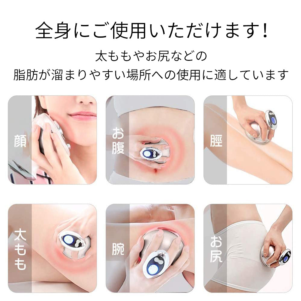 キャビテーション ラジオ波 家庭用 LED光エステ 振動マッサージ RF 高周波1台4役 超音波 セルライト 痩身 キャビテーション ラジオ波 RF LED光エステ 振動マッサージ 家庭用 超音波 セルライト 痩身 ボディ専用 高周波 脂肪燃焼 送料無料