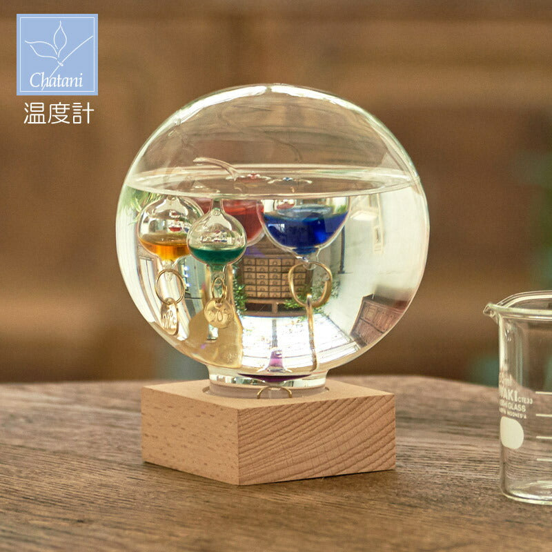 茶谷産業 ガリレオ ガラスフロート 温度計ドームL 333-210 (4957907437018)