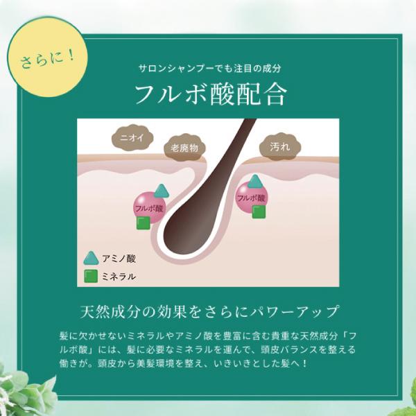 さくらの森【公式】 ハーバニエンスシャンプー シトラス&ラベンダー オーガニックシャンプー ノンシリコン アミノ酸 頭皮ケア 美容室専売 無添加 アミノ酸 ボタニカル くせ毛 低刺激 美容室