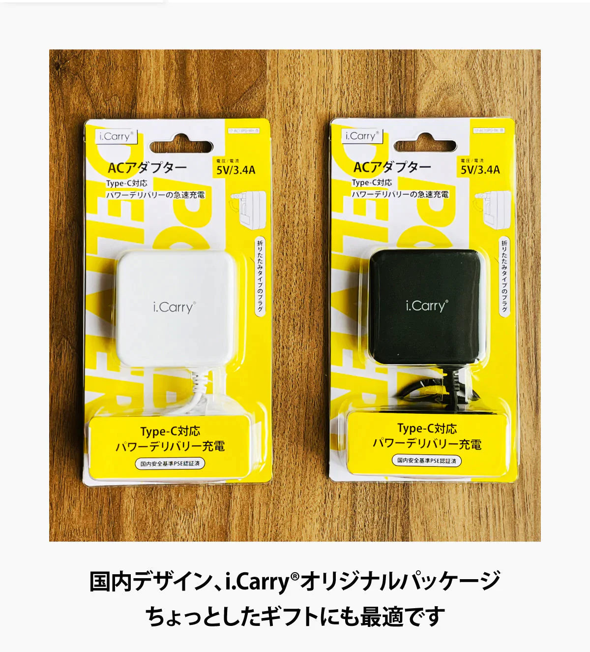 (ブラック)iCarry 17w スリム タイプC コンセント 【PD 5V3.4A 急速充電】Fold Switch 17-AC13PD
