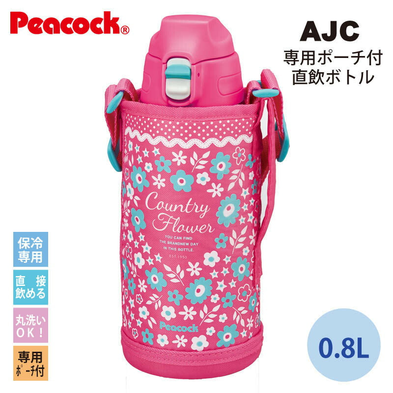 「ステンレスボトルポーチ付」ストレートドリンク ワンタッチ式 0.8L ポーチ付 AJC-F81PFL ピンクフラワー「ピーコック魔法瓶工業」