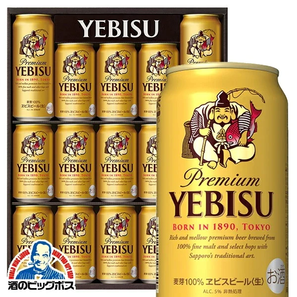 【ギフト対応不可 自分用】 ビール 詰め合わせセット サッポロ エビス YE4D 『GFT』