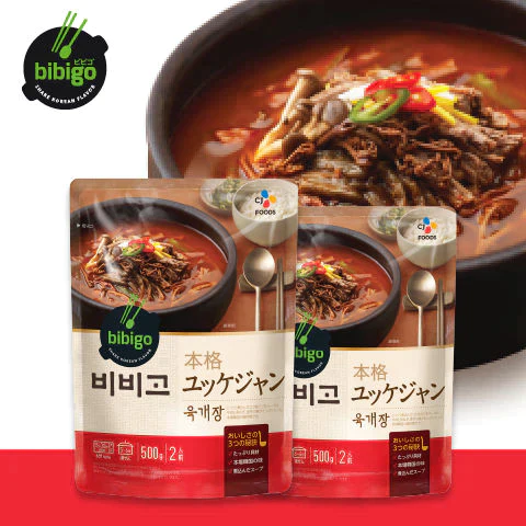 【超得ハイパーSALE】bibigo ユッケジャン 500g×2袋セット ネコポス 韓国 韓国料理 韓国食品