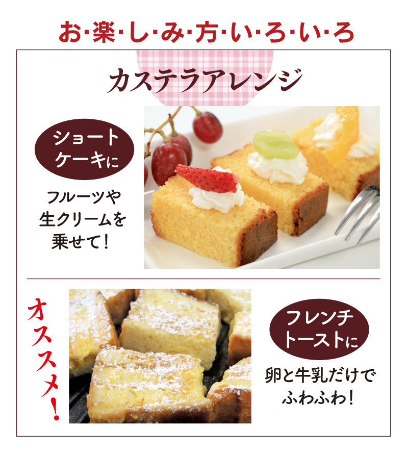 【先着10購入限定・21%OFF】2箱 ザラメカステラ