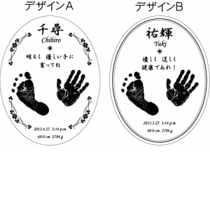 【手形 足形キット付】マイ・ファースト・イヤー■シルバーブック型ミラーフォトフレームベビー 赤ちゃん 手形 足形 インク キット 出産祝い 出産内祝い 記念品 メモリアル 送料無料【楽ギフ_包装選択】【楽ギフ_名入れ】【RCP】【楽天カード分割】05P03Dec16