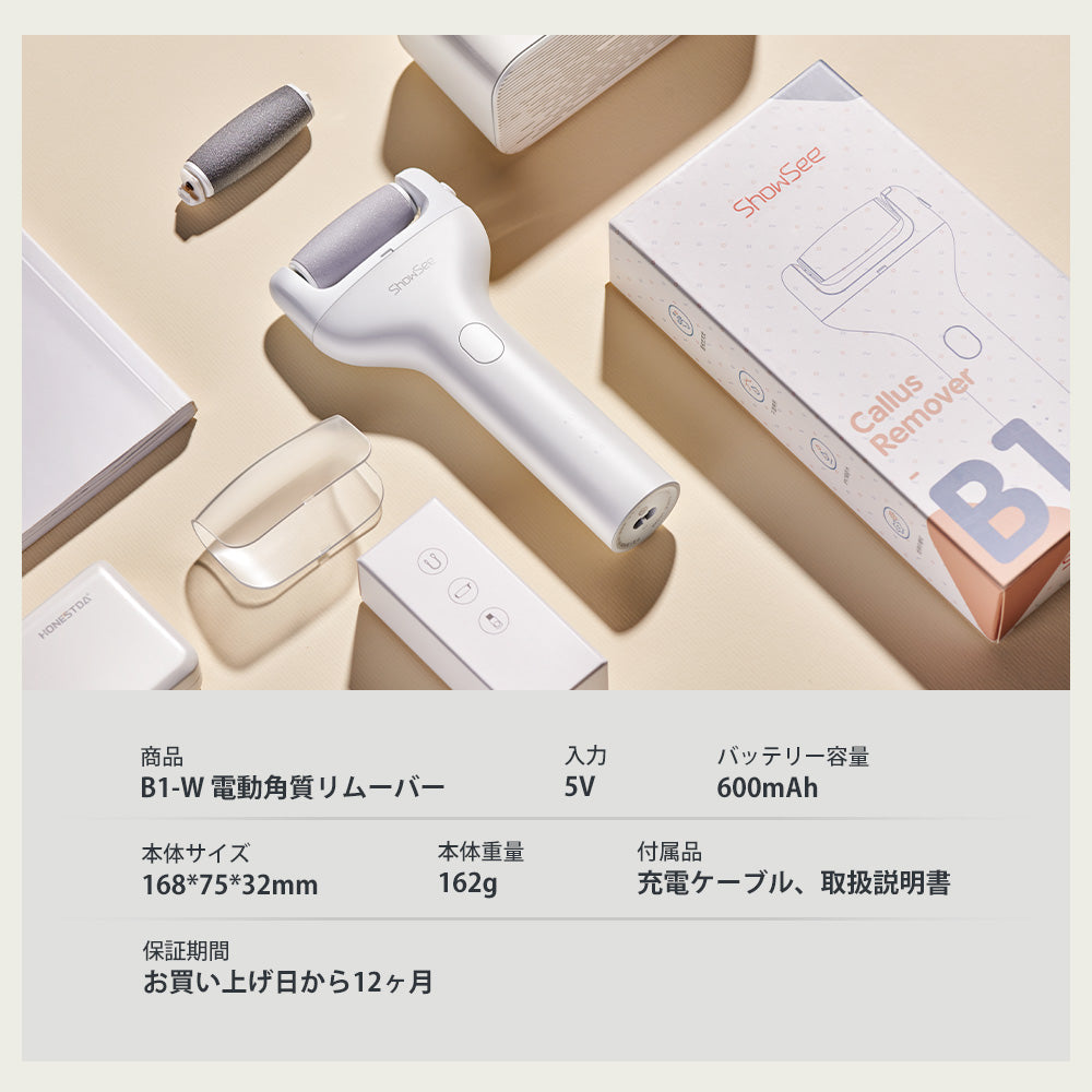 電動角質リムーバー かかと 角質取り足 魚の目角質削り USB充電式 IPX7防水 2種類の角質ローラー 2段階スピード調整 角質ケア かかとケア 強力パワー 本体水洗いOK バッテリー残量低下通知 フットケア