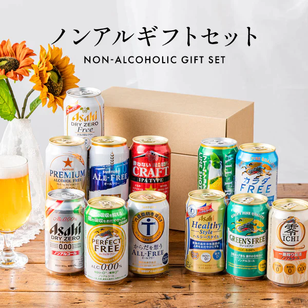 【ギフト対応不可 自分用】 ノンアルコールビール 詰め合わせセット Fセット 第4弾 ノンアル 350ml×12種 『GFT』