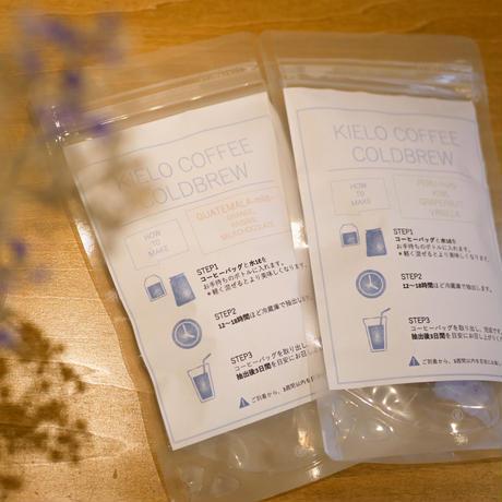 コールドブリューパック 2set